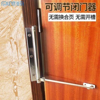 Penyangga Pintu Otomatis Dengan Pegas Warna Hitam Untuk Penyangga Pintu Otomatis Dengan Pegas Warna Hitam Untuk