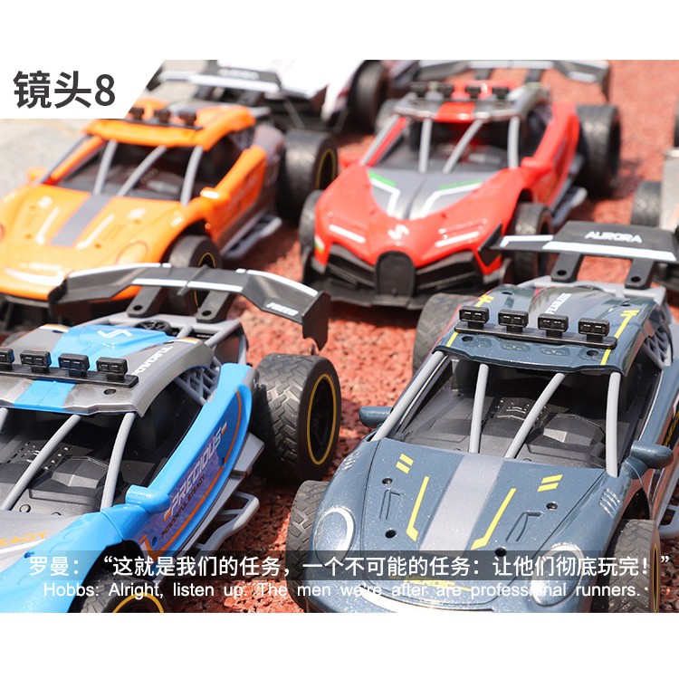[JUALSEMUA18]Super Sport Car RC Turbo Nos / Mobil Remote Super Cepat Knalpot Berlampu Dan Berasap