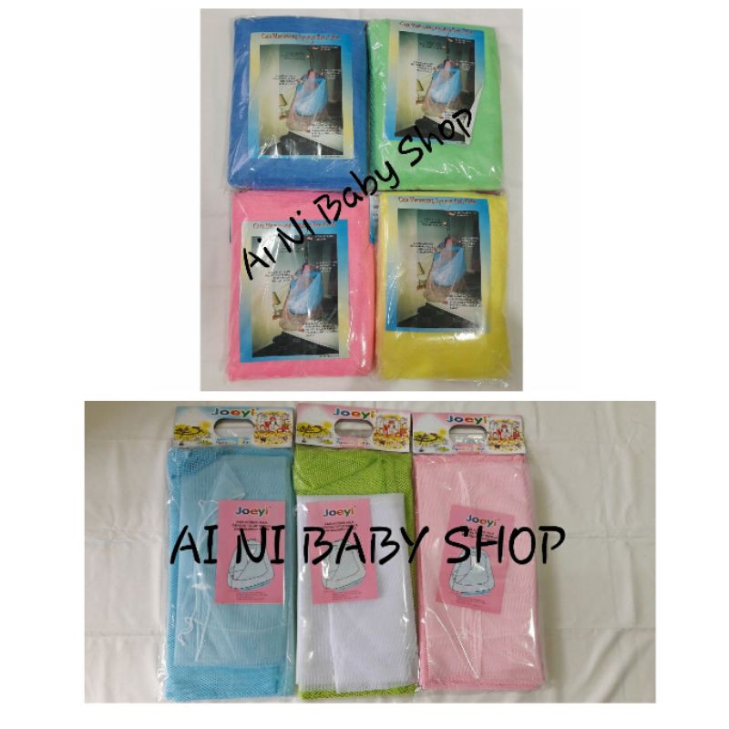 Paket Ayunan Listrik Portable GT Baby/WJ Baby dan Tiang chrome stainless