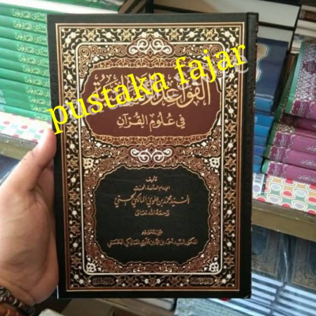 Qowaidul Asasiyah Fi Ulumil Quran - Qowaidhul Assasiyah - Original Darul Hawi