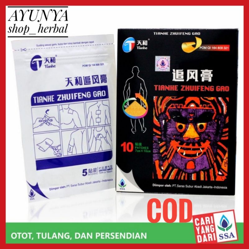 TIANHE ZHUIFENG GAO 10’s Koyo Rematik Nyeri Sendi Otot - Koyo Cina AYUNYASHOPHERBAL
