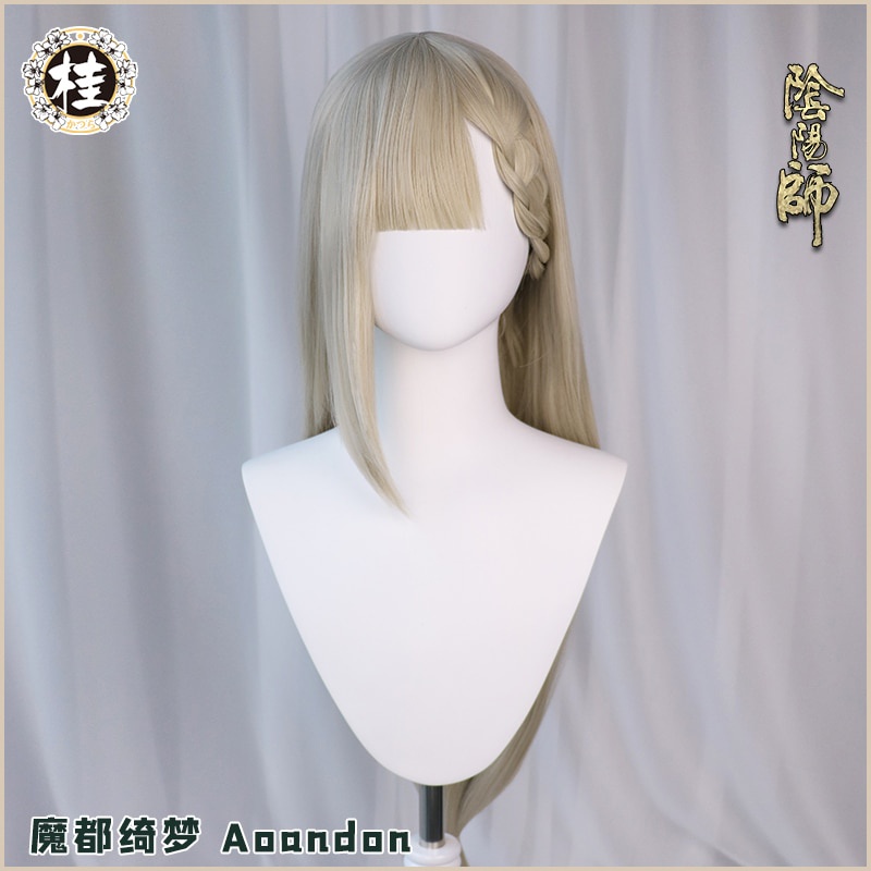 PREORDER UWOWO Game Onmyoji yys Aoandon Doujin 120cm Gray Cosplay Wig