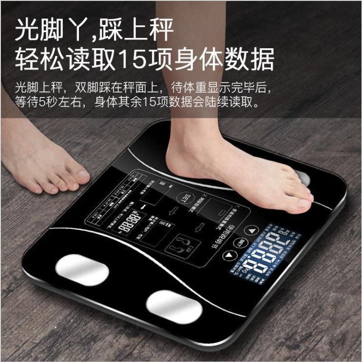 Timbangan Badan Digital Body Fat Monitor With App Smart Weight