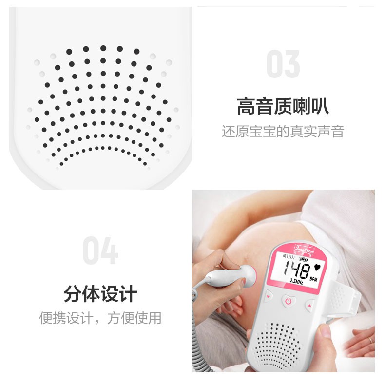 Alat Deteksi Jantung Janin Bayi Fetal Doppler Heartrate Monitor - U3-02 - White - 7RHR1BWH