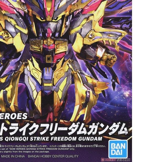 ➢ SD Sasuke Delta Gundam SDW Heroes 06 SDW Sasuke Bandai Ori World New Mainan Gundam Hadiah Ulang Ta