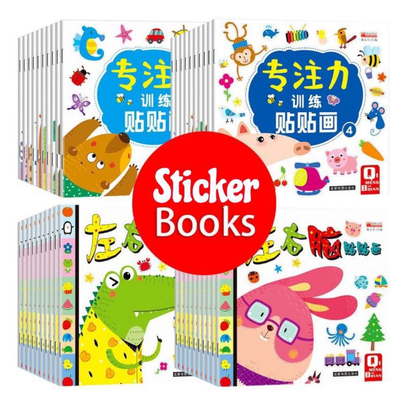 (GANBARU) BUKU STIKER ANAK | BUKU BERMAIN ANAK | BUKU KREATIVITAS ANAK | BUKU EDUKATIF ANAK | STIKER BOOK