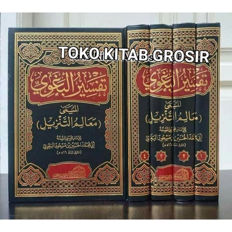 

تفسير البغوي TAFSIR AL BAGHAWI