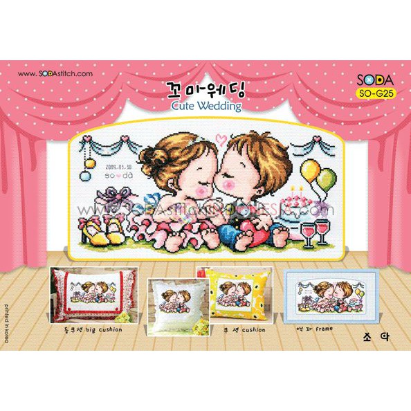 Paket DIY Craft Sulam Kristik Strimin Cross Stitch Sodastitch SO-G25 - Cute Wedding Korea Couple