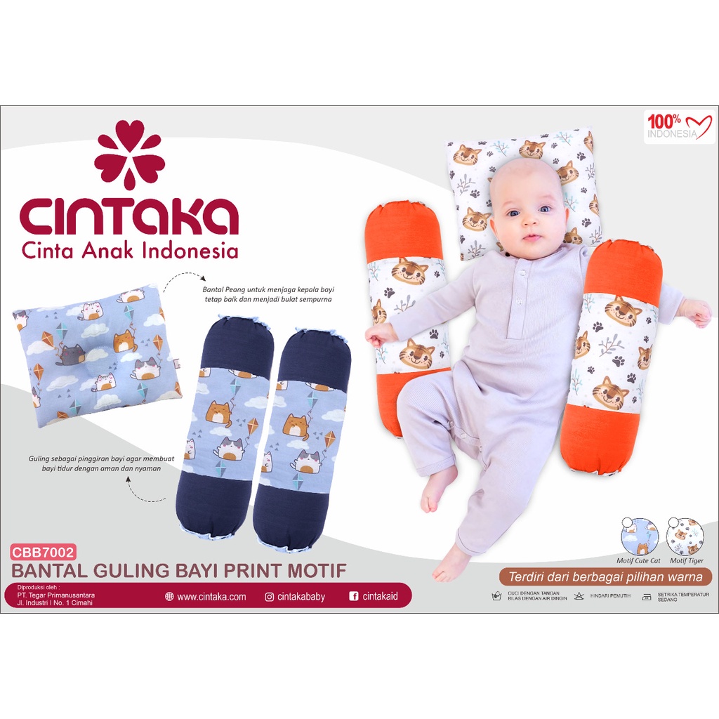 BANTAL GULING BAYI PRINT MOTIF CINTAKA CBB7002