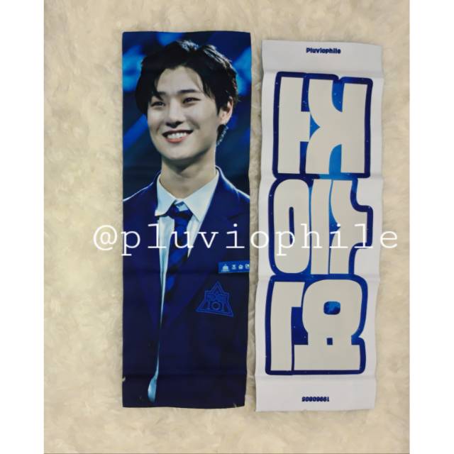 Cho Seungyoun PDX Slogan