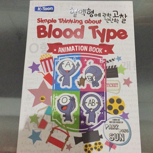 

Simple thinking about blood type animation book