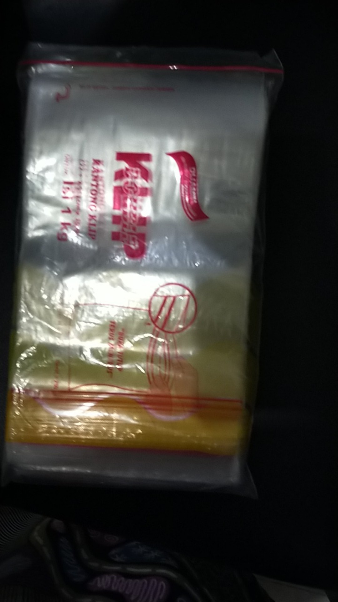 Plastik Klip Double Double Proteksi Ukuran 1 Kg ( 22 X 15 )