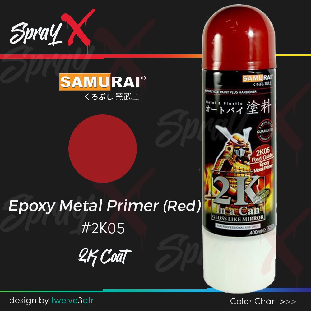 SAMURAI PAINT 2K COAT EPOXY METAL PRIMER RED 2K05 / EPOKSI BESI MERAH #2K05 400ML - CAT KL KOMPRESOR