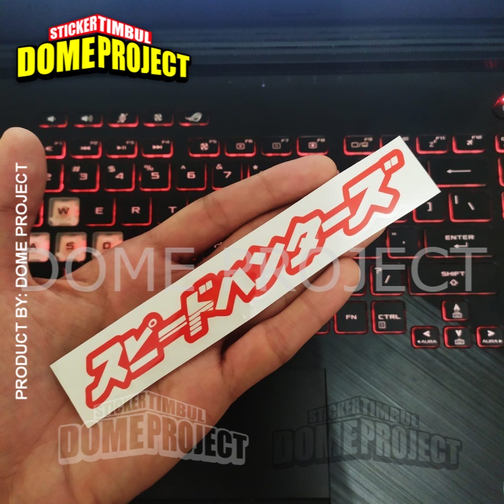 STIKER MOTOR CUTTING SPEED HUNTER KANJI STIKER STIKER 4 VARIAN WARNA