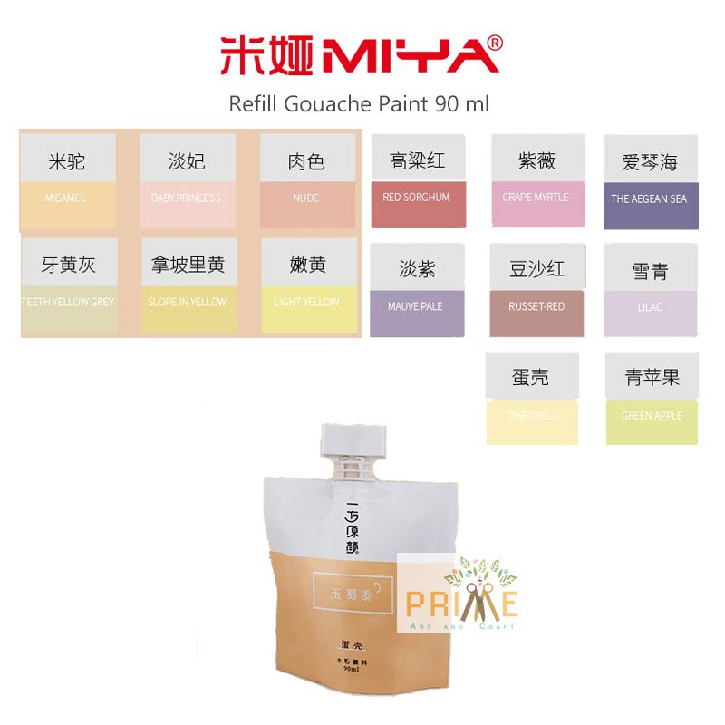 

Miya gouache original paint refill 90ml (pastel series)