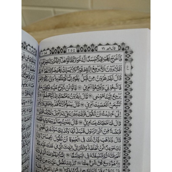 Quran Saku Emas HVS A7