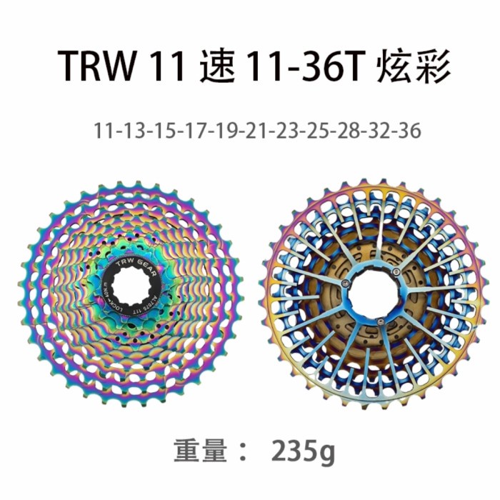 Sprocket 11Speed Rainbow Titanium Alloy