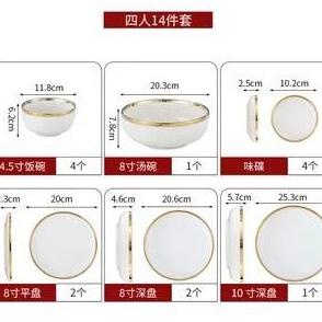 Royal Elizabeth Gold Rim Plate Set / Piring set Putih emas - 18pcs