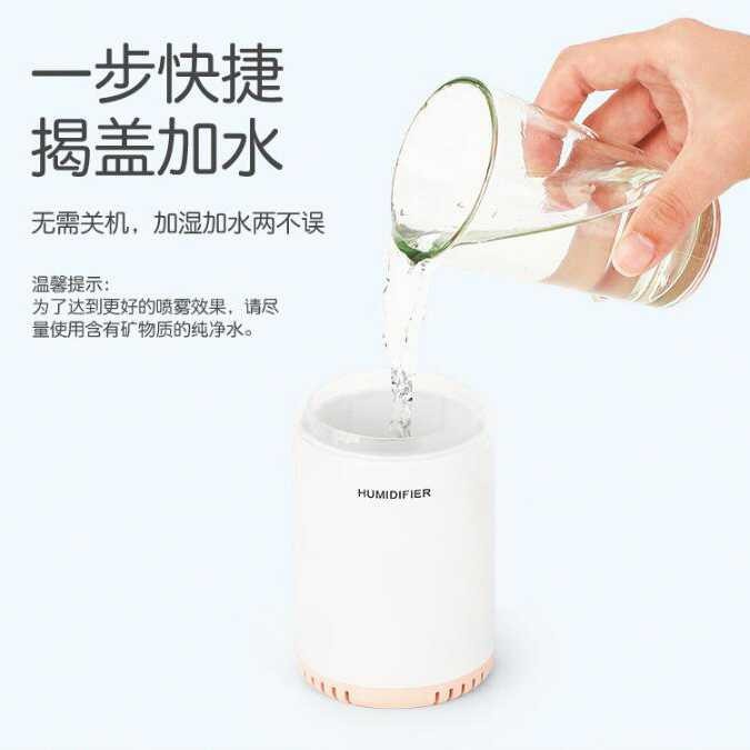 Taffware Air Humidifier Retractable 200ml + Night Light - HUMI H13