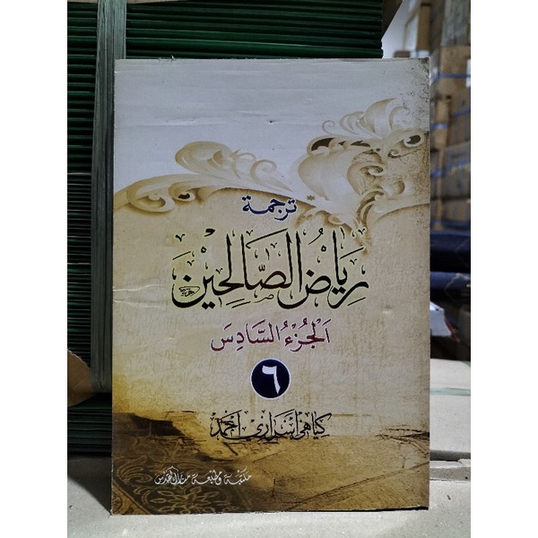 Terjemah Riyadhus Sholihin Pegon Jawa Jilid 6
