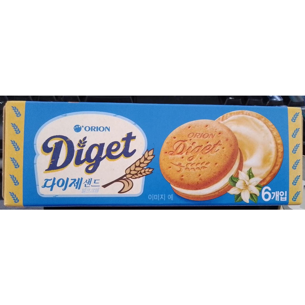 Orion Diget Sand 70 gr