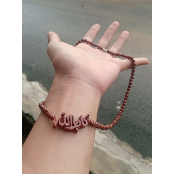 KALUNG KOKKA / KALUNG NAMA /KOKKA KAUKAH KAOKAH