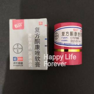 Salep KL - HL - Pi Kang Wang / Obat gatal,jerawat,eksim