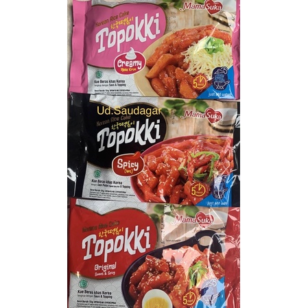 

Mamasuka Mama Suka Delisaos Topokki Instan