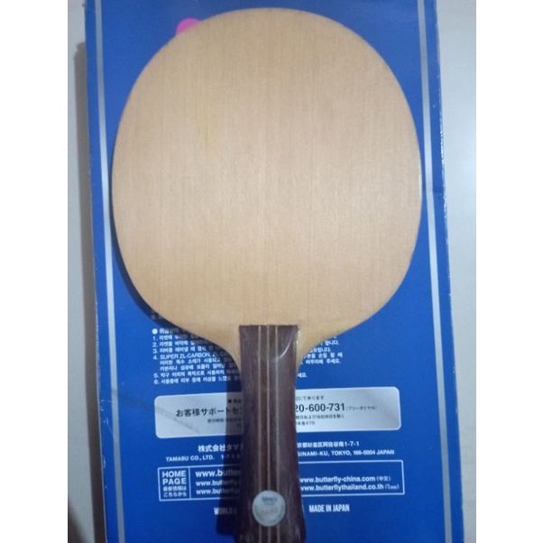 Sardius kupu-kupu hitam