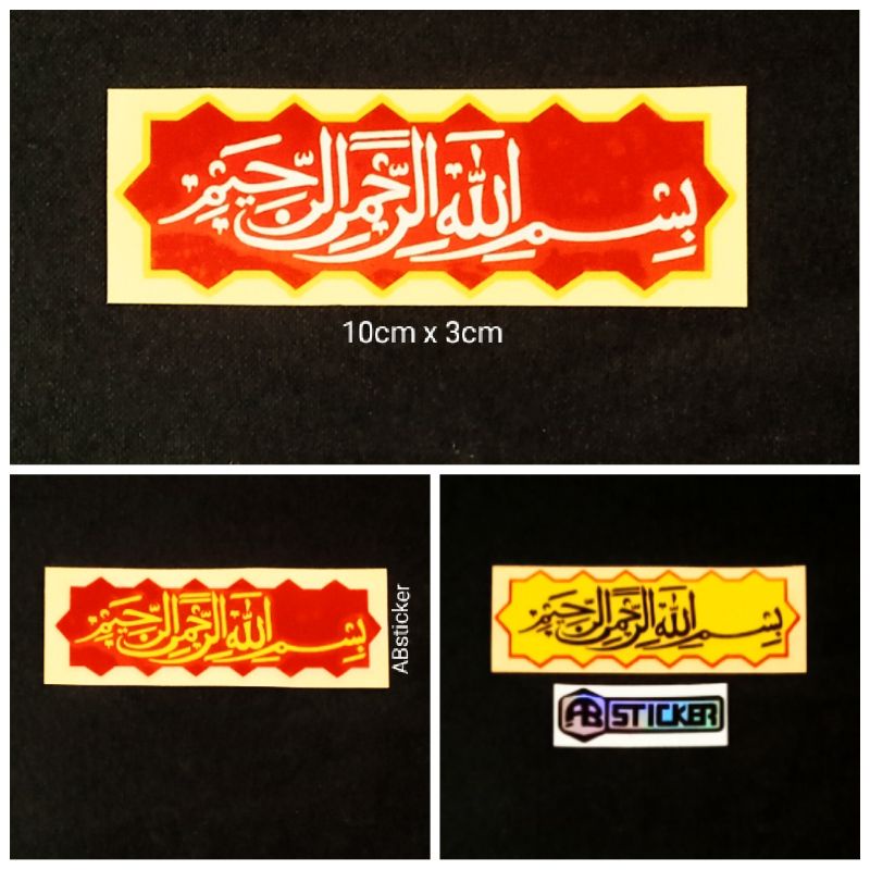 STICKER KALIGRAFI BISMILAH CUTTING STICKER MOTOR
