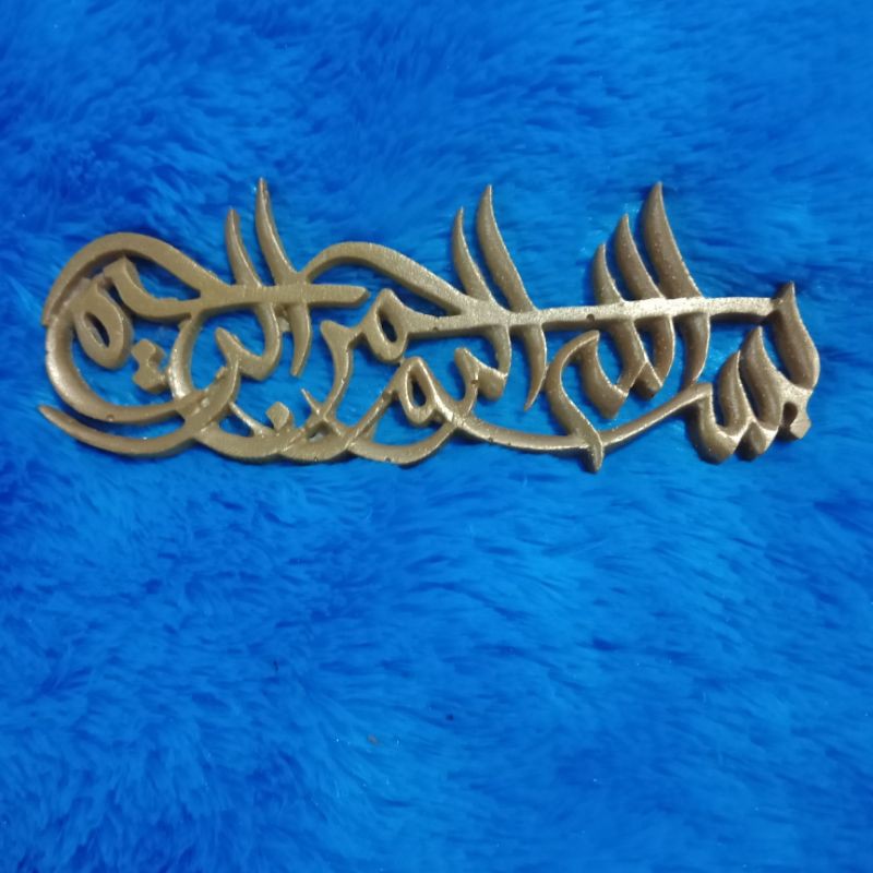 Mahar bismillah resin