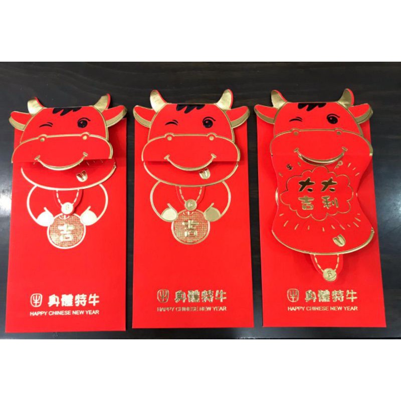 

angpao panjang imlek