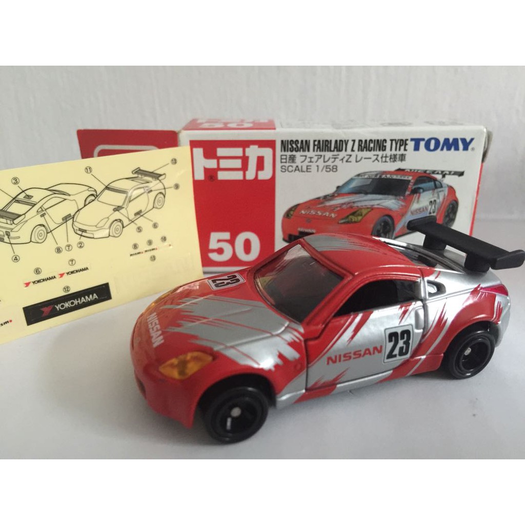 NISSAN FAIRLADY Z RACING TYPE #50 scale1/58 by Tomica Regular