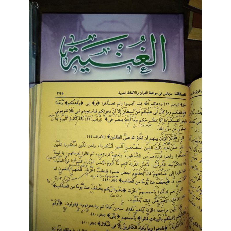 Produk Bergaransi Kitab Al Ghunyah, Gunyah Makna Pesantren Siap Cod Kk