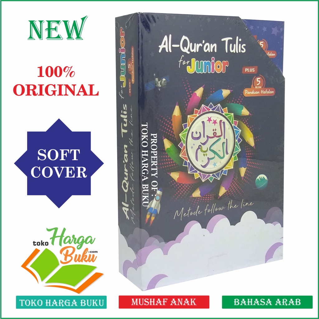 Foto Al-Quran Tulis For Junior Plus 5 Blok Panduan Hafalan Metode Follow the Line Penerbit Cordoba