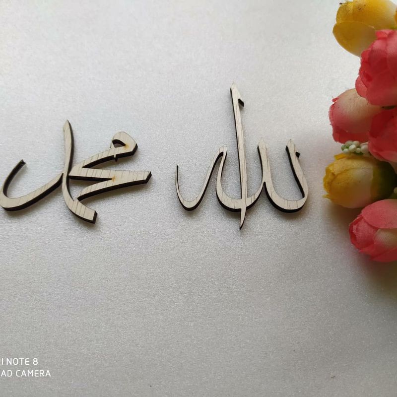 Hiasan mahar Allah Muhammad plywood/mahar scrapbook