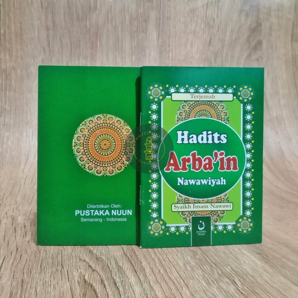 Hadits Hadist Arbain Nawawi Terjemah Hadits Arba'in Nawawiyah SAKU - PUSTAKA NUUN