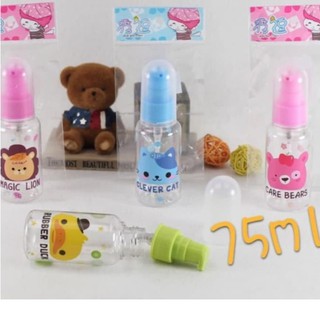  MOTIF DAN WARNA RANDOM Botol Plastik Semprot Spray 