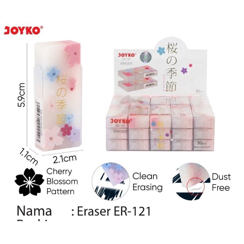 

penghapus eraser joyko ER-121-124 ( 1pcs)