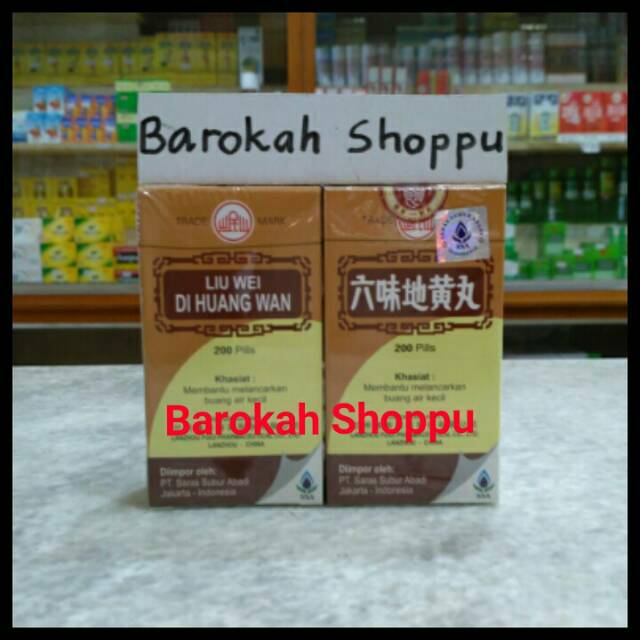 Liu Wei di huang wan