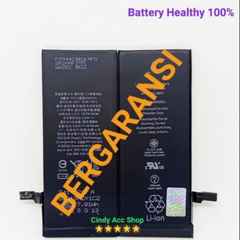 Baterai Battery Batre IP 6 6G Batrai