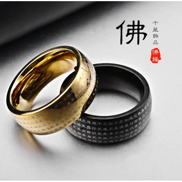 Promo  Termurah  Cincin Buddha Heart Sutra Black Titanium Ring Sin Ching / Sutra Hati