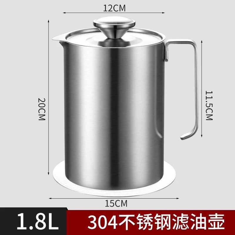 Hsinchu Tempat Penyimpanan Minyak Oil Can 1300ml With Filter - J9789