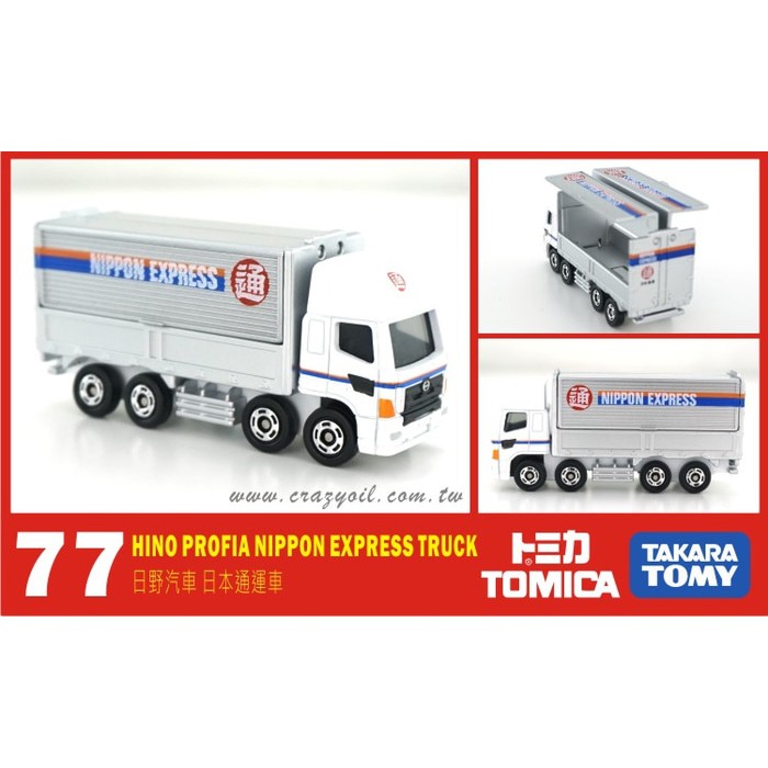 Tomica 77 Hino Profia Nippon Express Truck Miniatur  Truk  