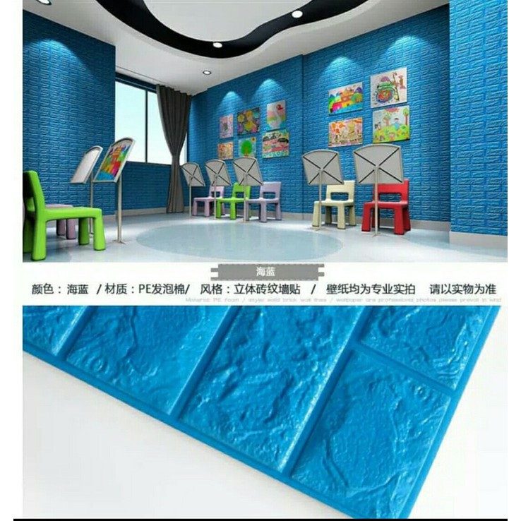 WALLPAPER FOAM 3D WARNA BIRU UKURAN 77 CM X 70 CM