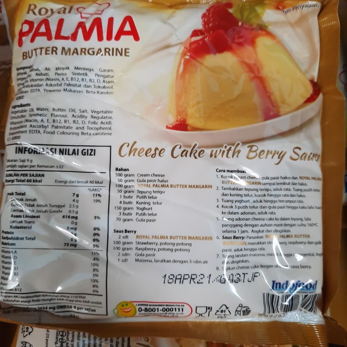 

butter-mentega- palmia royal butter 200gr | royal palmia butter margarine -mentega-butter.