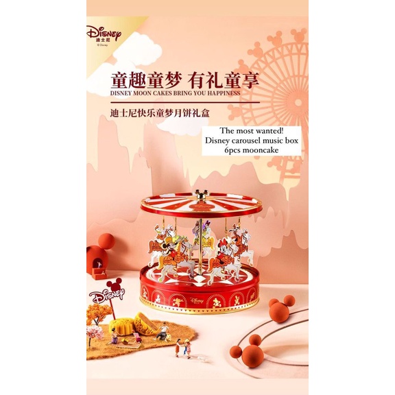 

Disney Mooncake Kue Bulan Disney