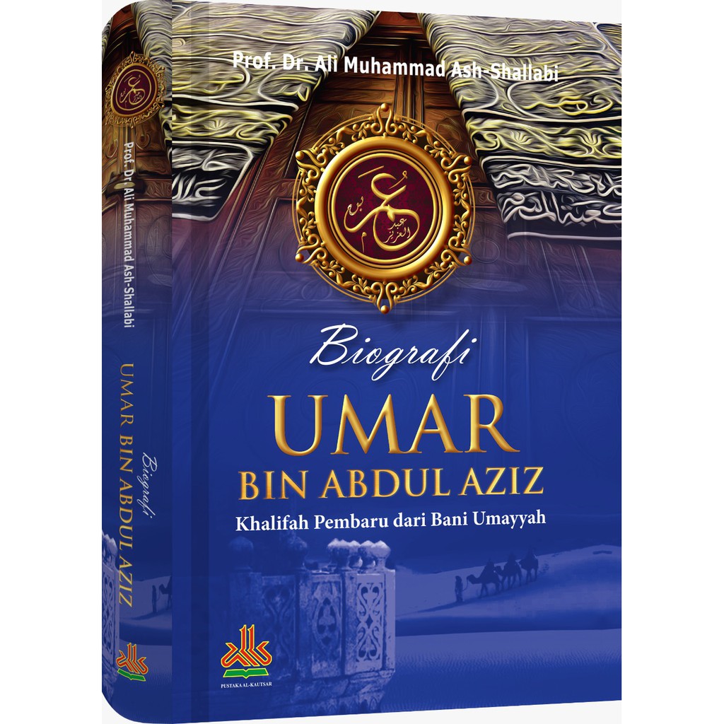 Biografi Umar bin Abdul Aziz