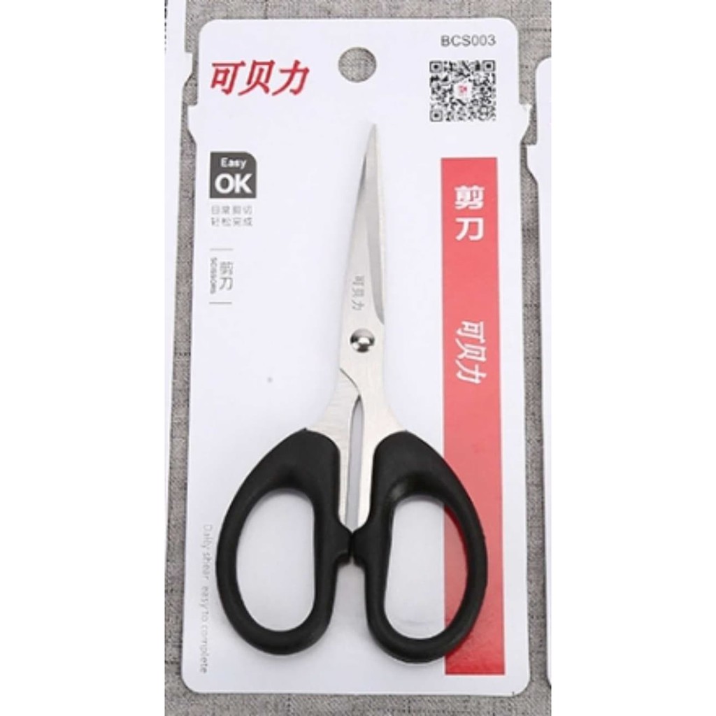

Promo GUNTING 16 CM MURAH SERBAGUNA STAINLESS STELL Diskon