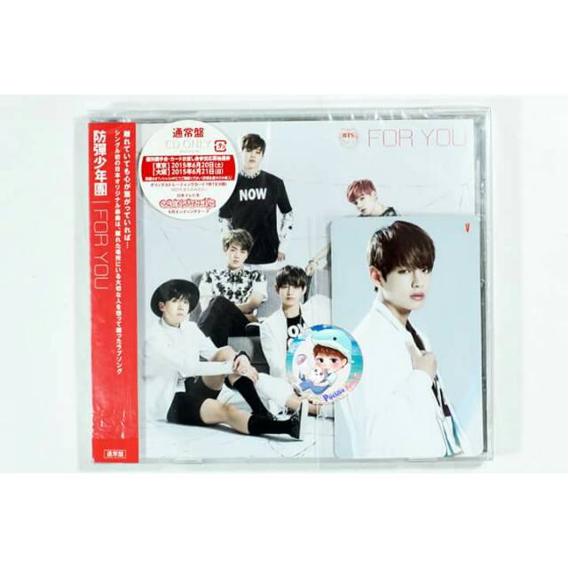 BTS Japan Album For You